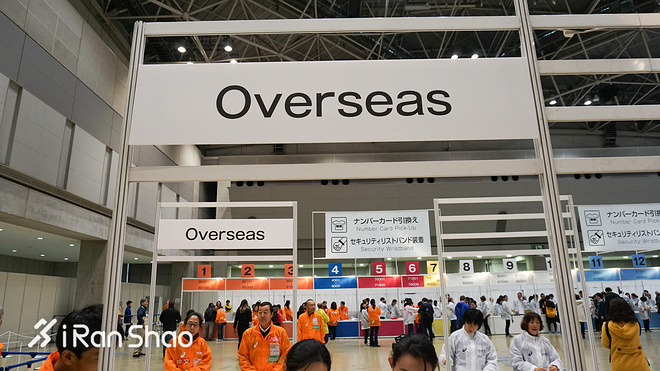 现场 | 爱燃烧带你逛2017东京马拉松EXPO