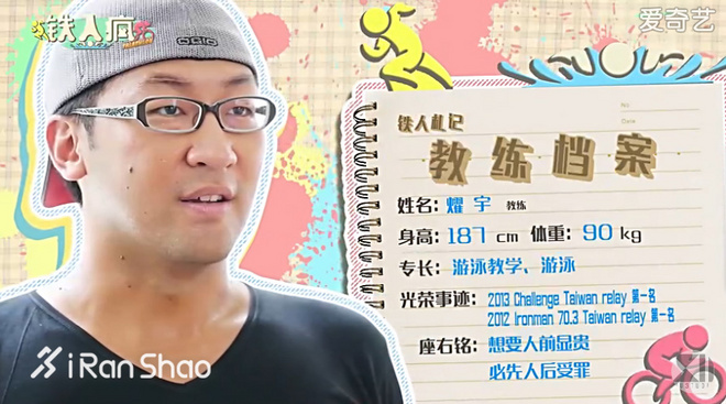 热点 | 体育类综艺大爆炸 运动真人秀哪家强