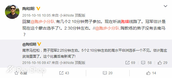 热点 | 不只奥斯卡有乌龙 马拉松乌龙事件大盘点