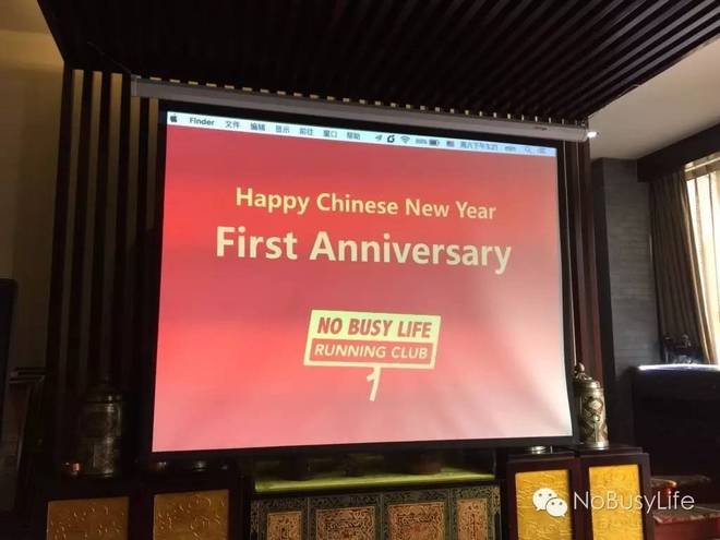 名古屋女子马拉松第三年