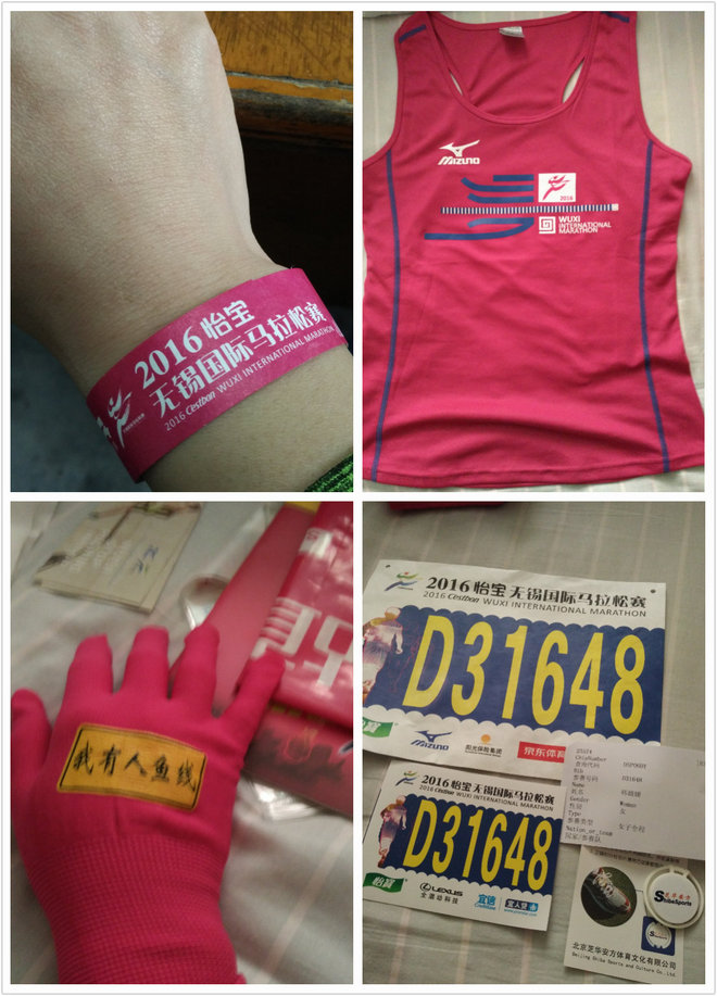 2017年锡马官兔经历：一场有情有义的马拉松