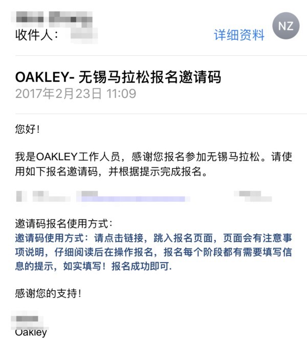 四载锡马 终不负我