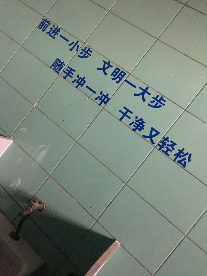 锡马 | 没什么、了不起、嘚！