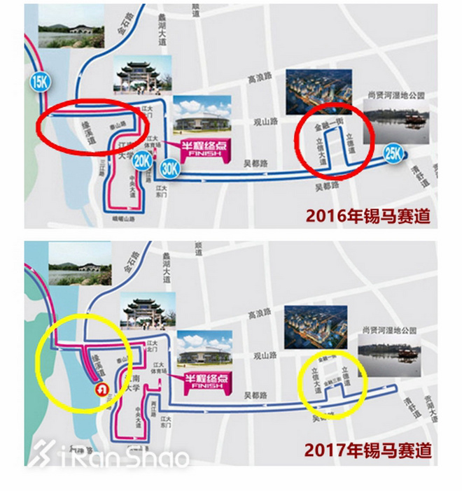 燃烧指南 | 无锡马拉松倒计时10天！（不废话，纯干货）