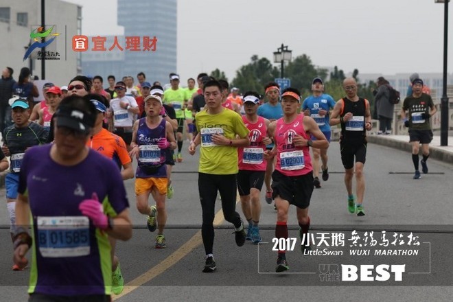 2017无锡马拉松后记