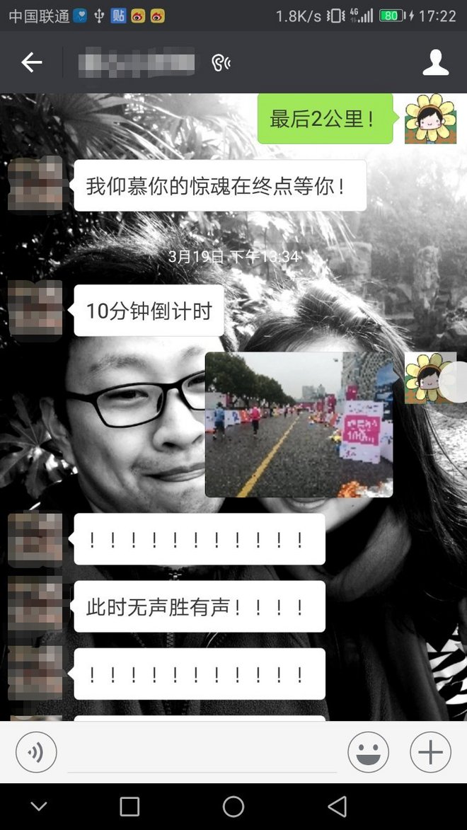 谁跑谁知道，鬼知道我们经历了什么