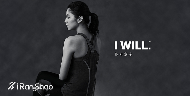 一周新鲜装备资讯 | 长泽雅美与Under Armour在一起能有什么火花？