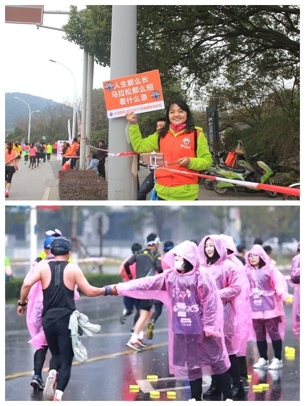 我愿奔向三月的风 浴一回樱花雨——记2017无锡马拉松