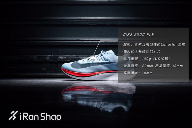 深度 | 亲历马拉松破二现场是怎样的一种体验？