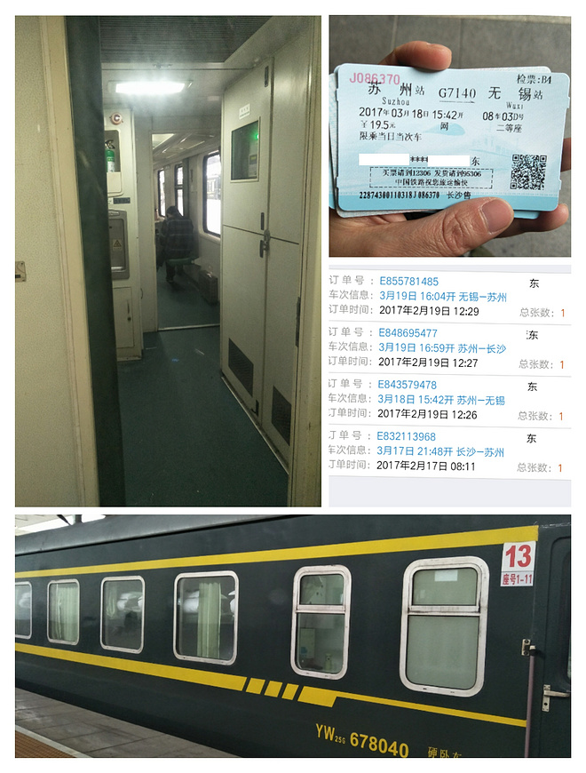 铿锵玫瑰，风雨疾蹄——2017锡马小记