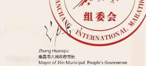 热点 | 不只奥斯卡有乌龙 马拉松乌龙事件大盘点