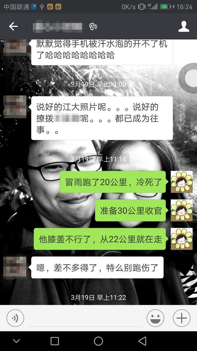 谁跑谁知道，鬼知道我们经历了什么