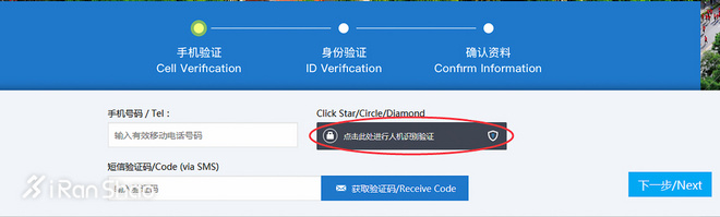 燃烧指南 | 兰马来了！你报名了吗？
