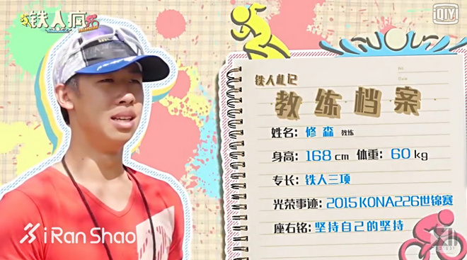 热点 | 体育类综艺大爆炸 运动真人秀哪家强