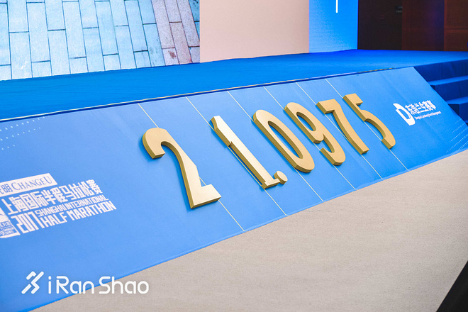 现场 | 今日报名 九点看破2017上海半程马拉松赛