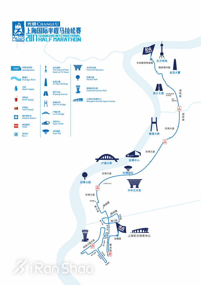 现场 | 今日报名 九点看破2017上海半程马拉松赛