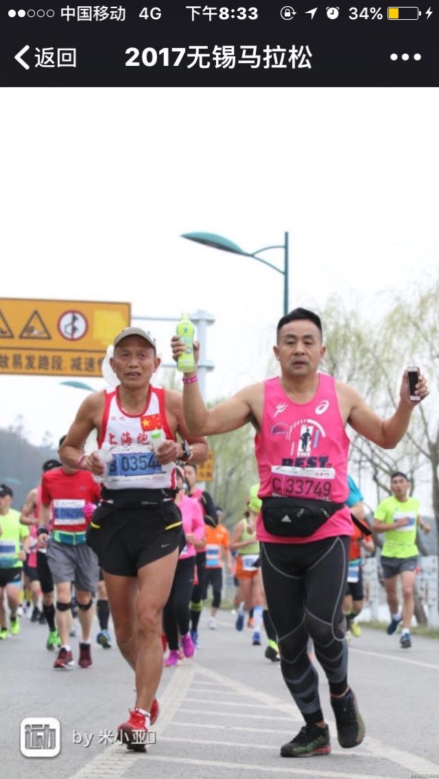 风雨嘶嘶春太湖——无锡西太湖跑了个半马马
