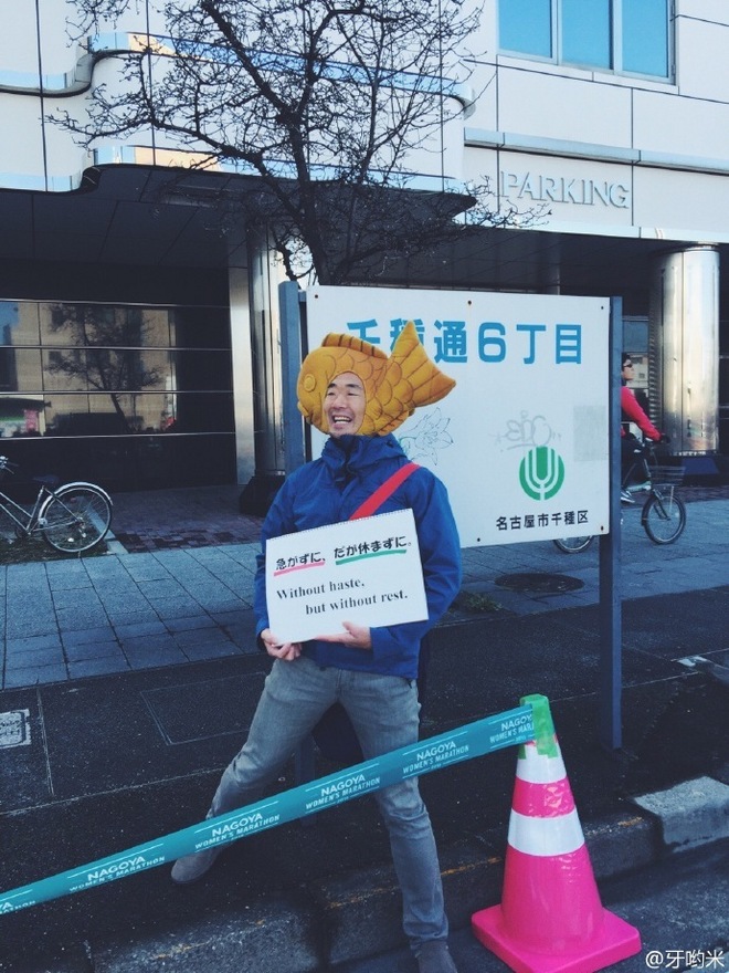 名古屋女子马拉松第三年