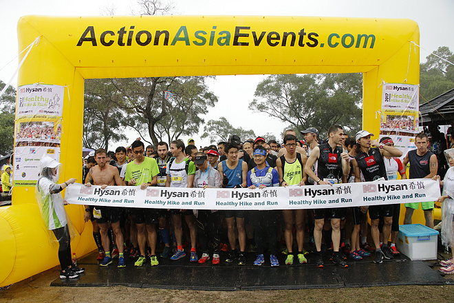 2017希慎健康远足及跑步赛——春雨助兴，安全开跑