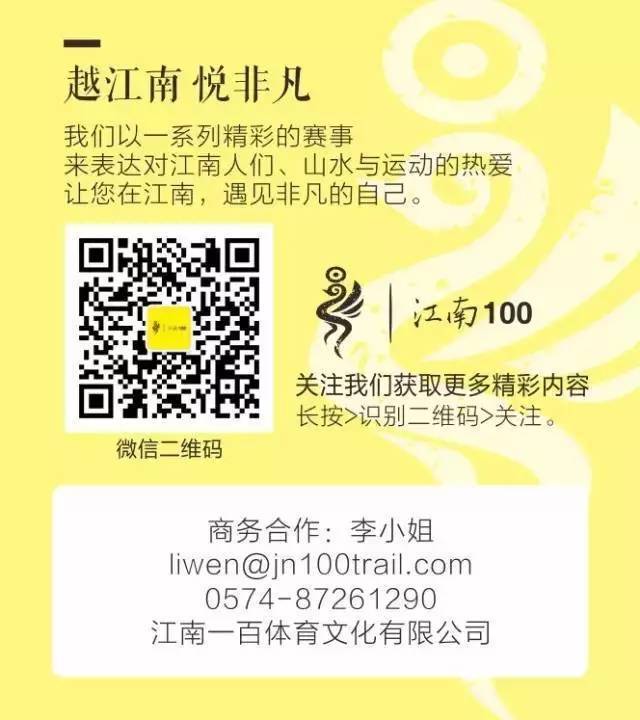 江南100游侠视角——沐浴着绵绵细雨，奔跑在满坡满野的金黄中