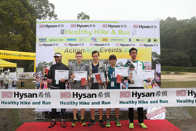2017希慎健康远足及跑步赛——春雨助兴，安全开跑