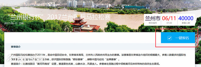 燃烧指南 | 兰马来了！你报名了吗？