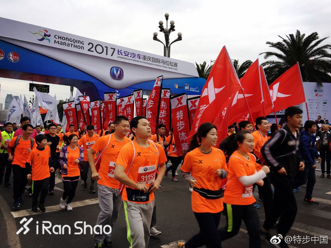 热点 |  左脚成都右脚重庆   川渝马拉松一家亲