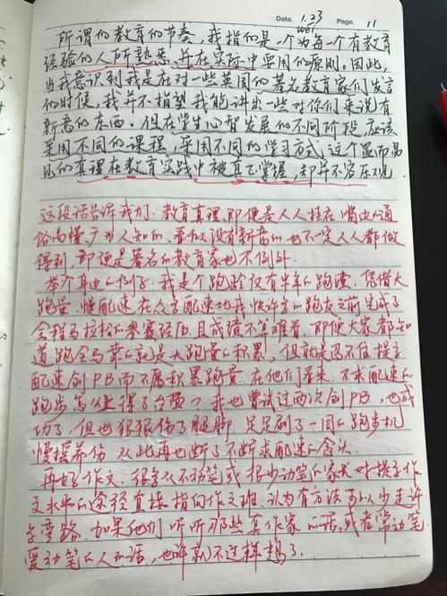 2017年锡马官兔经历：一场有情有义的马拉松