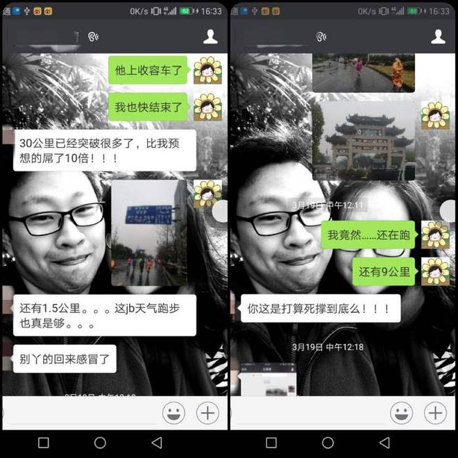 谁跑谁知道，鬼知道我们经历了什么