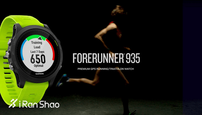 新品 | Garmin Forerunner 935究竟是一块什么样的手表？