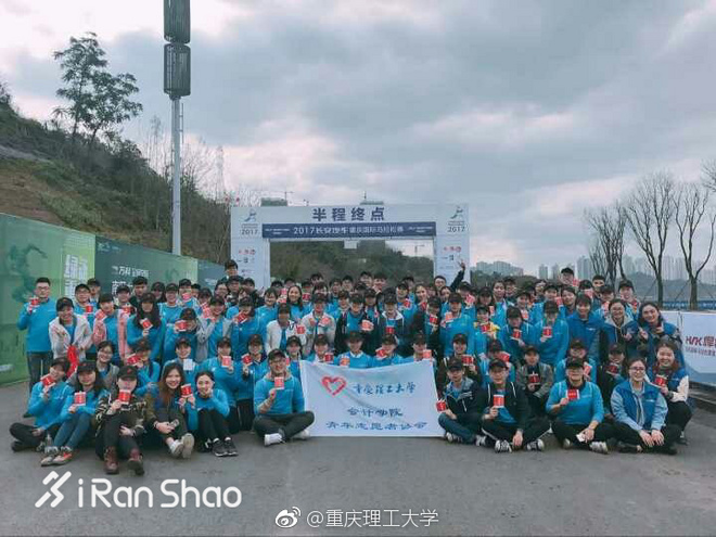 热点 |  左脚成都右脚重庆   川渝马拉松一家亲