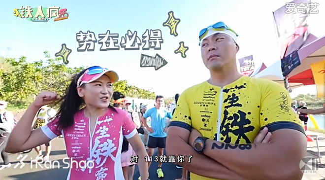 热点 | 体育类综艺大爆炸 运动真人秀哪家强