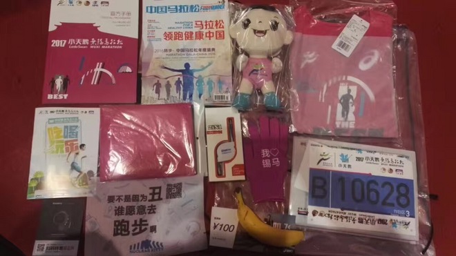 蘑菇菌的首马-2017无锡马拉松 给你一个粉色的回忆