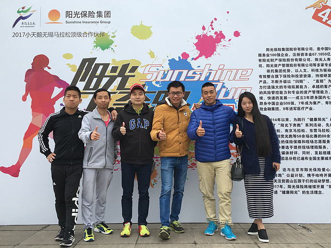 小叶子的锡马口水日记