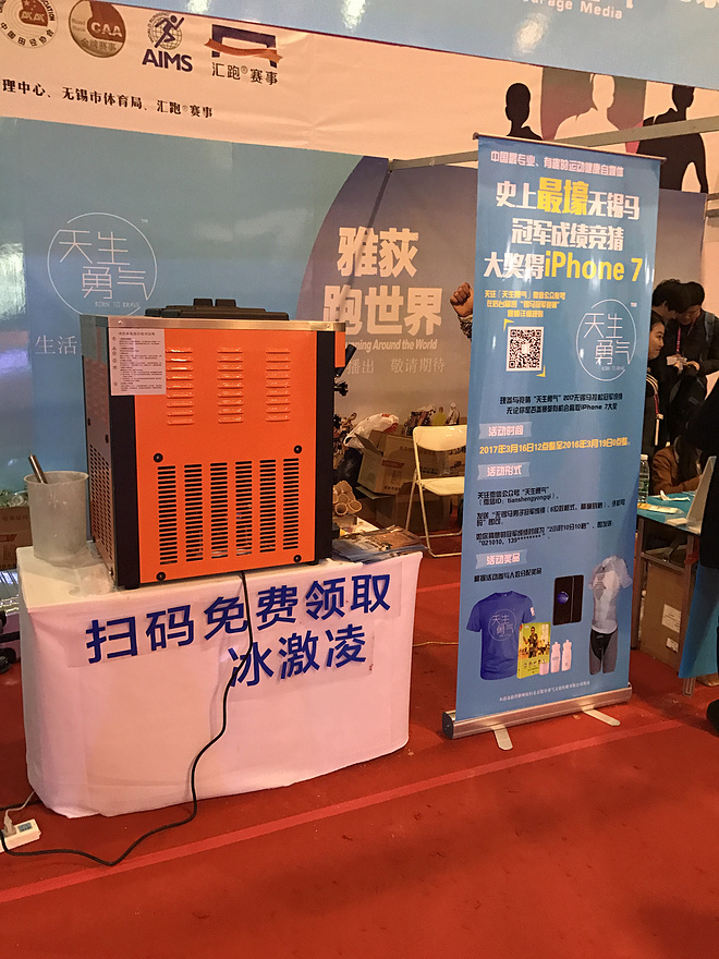 心既定，脚不停。——记我的2017樱花锡马