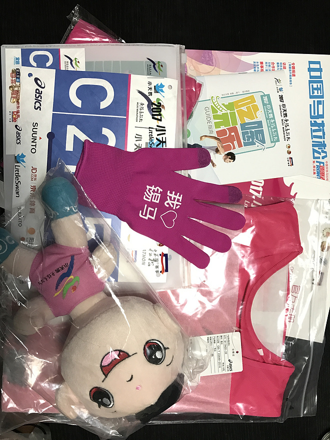 心既定，脚不停。——记我的2017樱花锡马