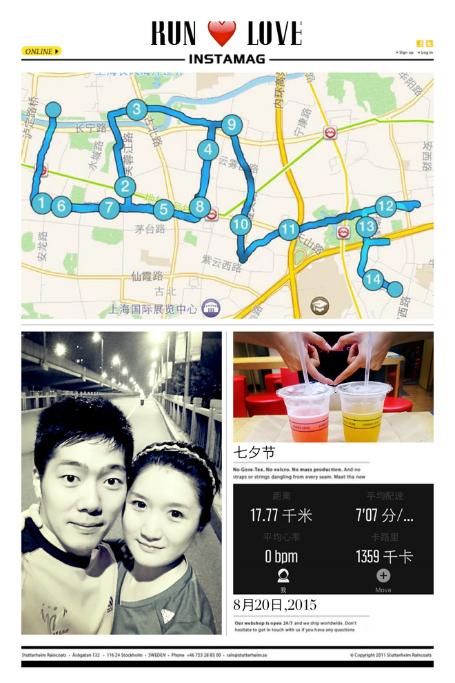 锡马陪我们度过❤️一年又一年