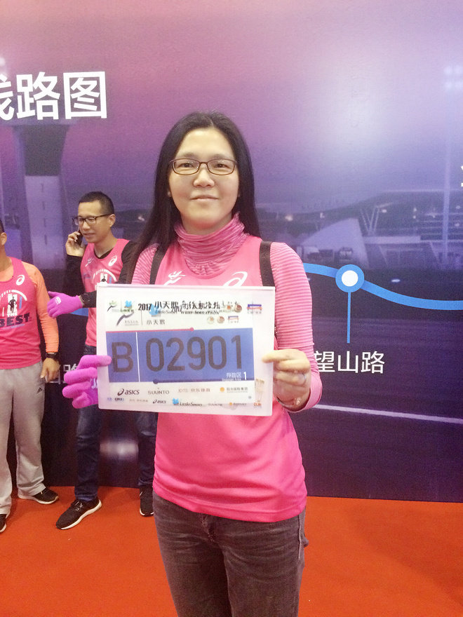 2017无锡马拉松后记