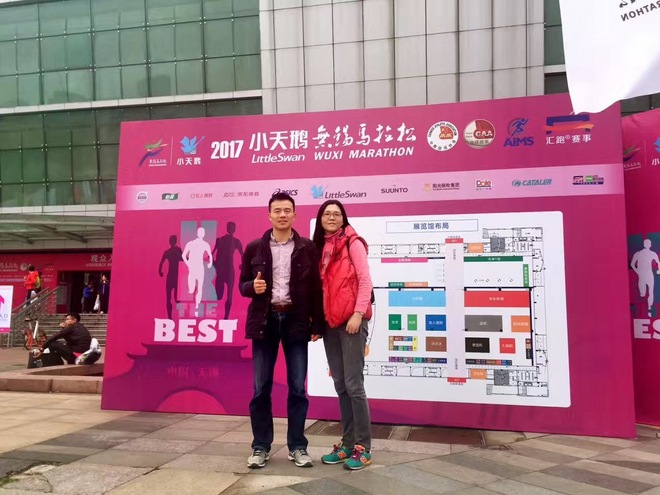 2017无锡马拉松后记