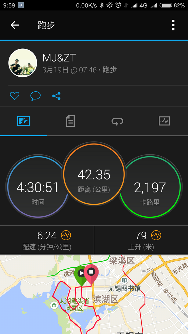 三月樱花雨，42km爱情马拉松，430我陪你