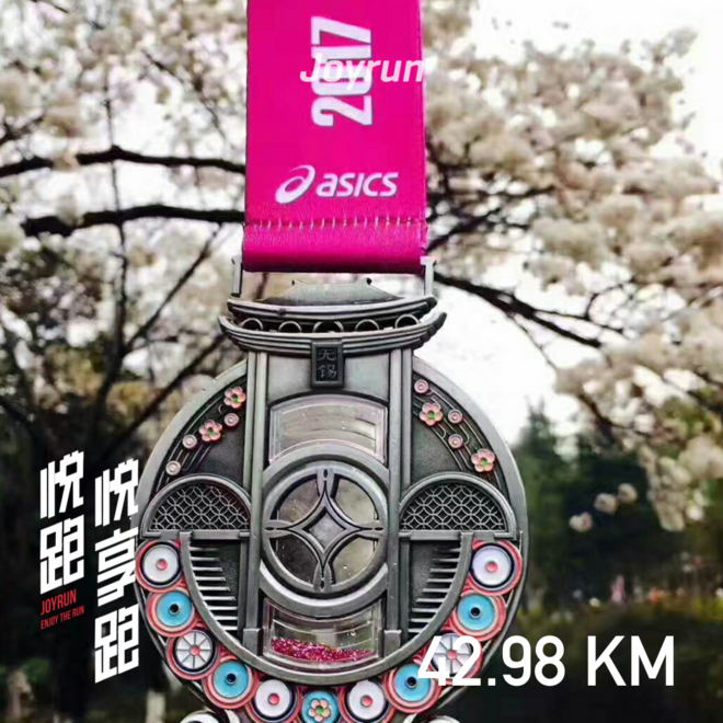三月樱花雨，42km爱情马拉松，430我陪你