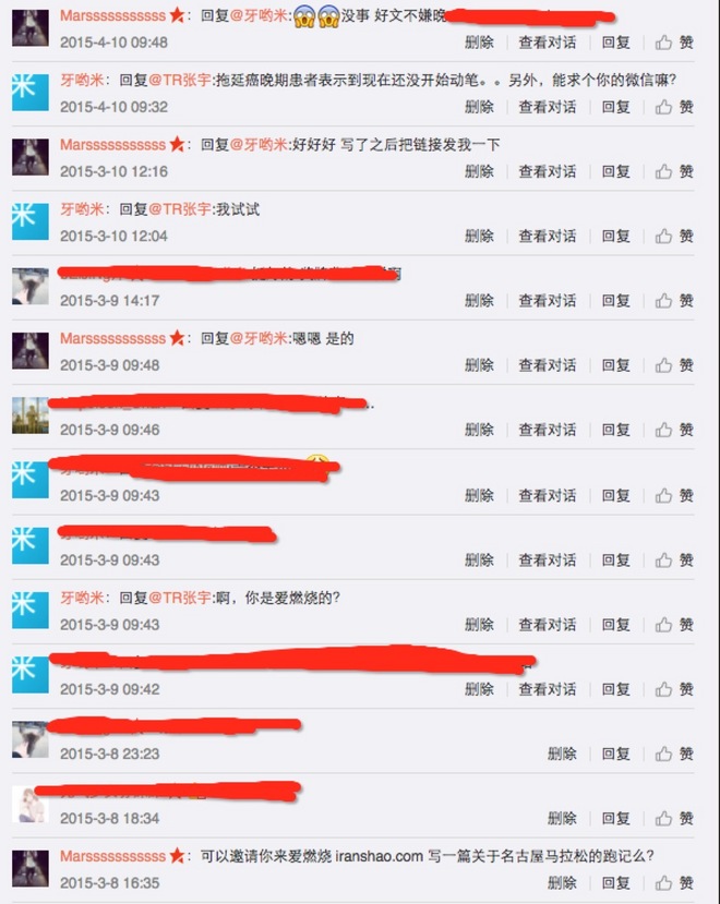 名古屋女子马拉松第三年