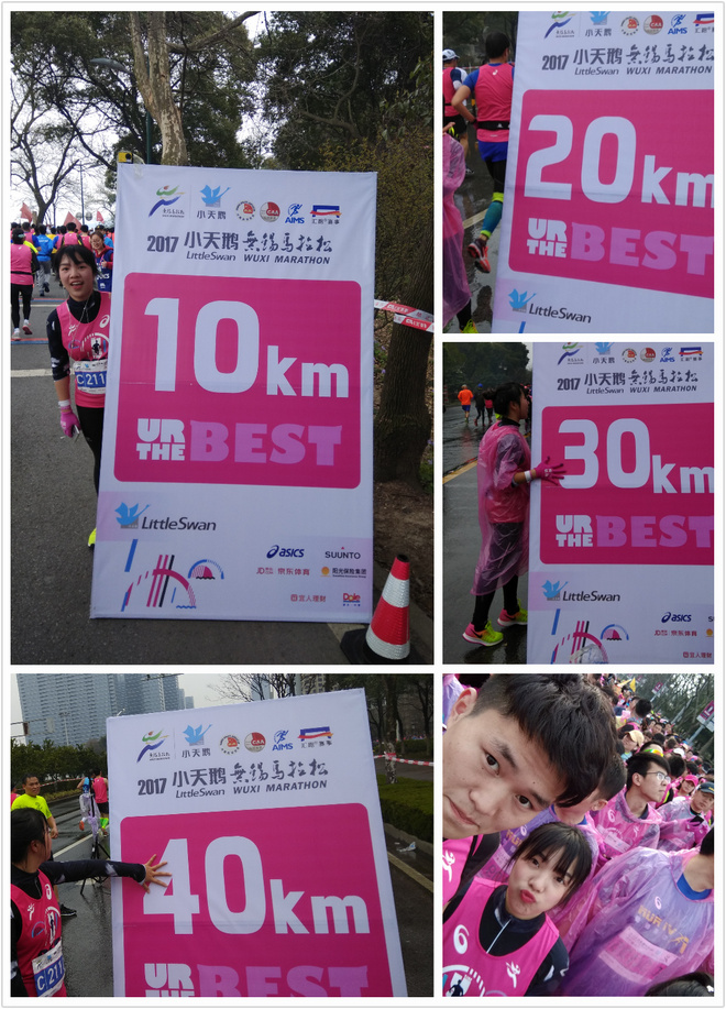 三月樱花雨，42km爱情马拉松，430我陪你