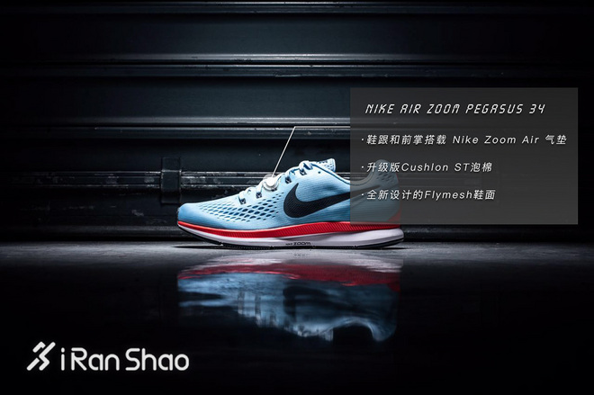 深度 | 亲历马拉松破二现场是怎样的一种体验？