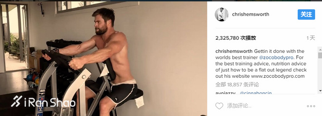 热点 | 超级英雄是怎样练成的