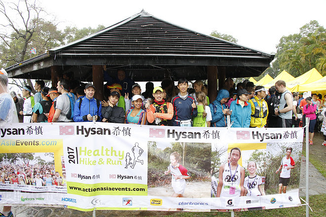 2017希慎健康远足及跑步赛——春雨助兴，安全开跑