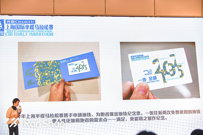 现场 | 今日报名 九点看破2017上海半程马拉松赛