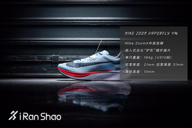 深度 | 亲历马拉松破二现场是怎样的一种体验？