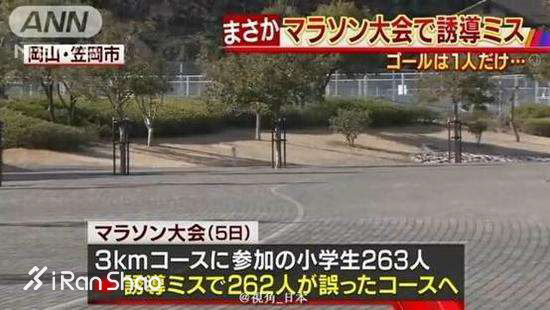 热点 | 不只奥斯卡有乌龙 马拉松乌龙事件大盘点