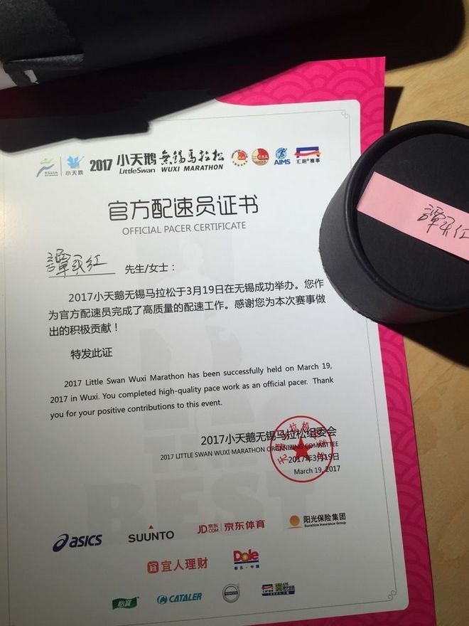 樱花盛开，蝴蝶自来 ---与你邂逅浪漫之城